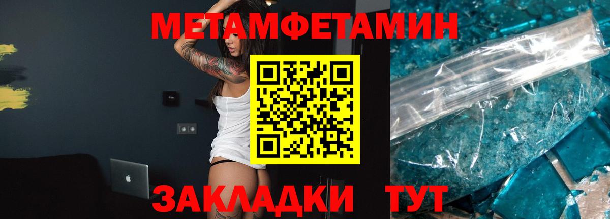 АМФ Premium Пугачёв