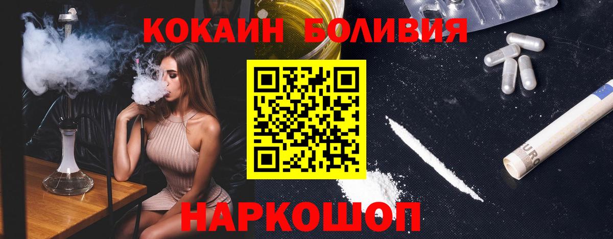 Cocaine Перу Пугачёв