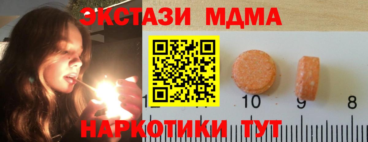 Ecstasy DUBAI Пугачёв