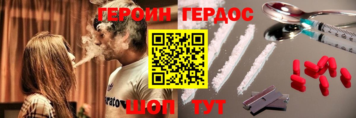 Пугачёв  Героин гречка  Вход с VPN 