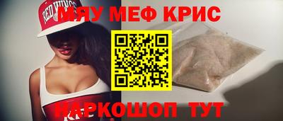 амфетамин Обнинск