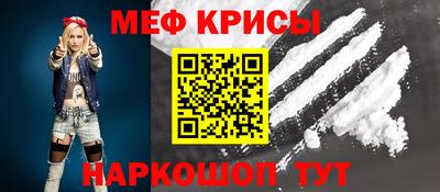 эйфоретик Обь