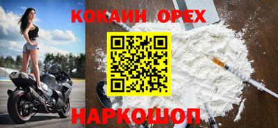 амфетамин Обнинск