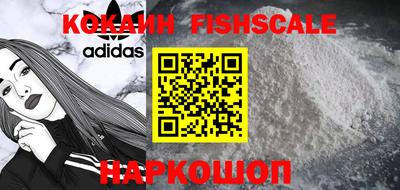 MESCALINE Первоуральск
