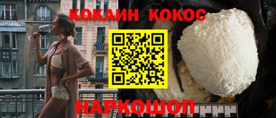 амфетамин Обнинск