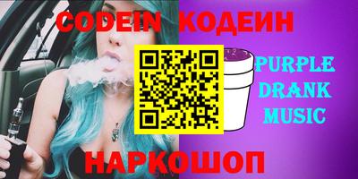 эйфоретик Обь
