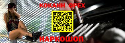 эйфоретик Обь