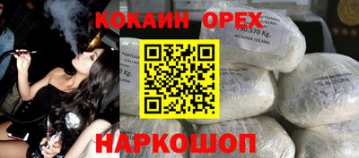 эйфоретик Обь