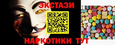 альфа пвп VHQ Нягань