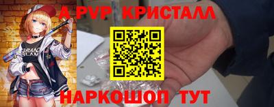 эйфоретик Обь