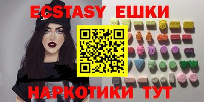 эйфоретик Обь