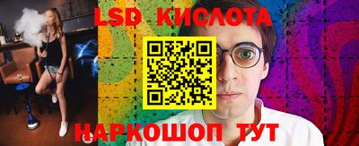 MESCALINE Первоуральск