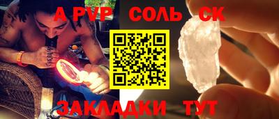 амфетамин Обнинск