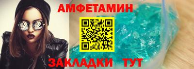 мяу мяу кристалл Партизанск