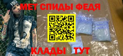 эйфоретик Обь