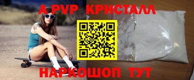амфетамин Обнинск