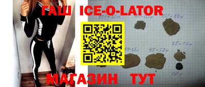 амфетамин Обнинск