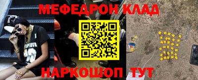 альфа пвп VHQ Нягань