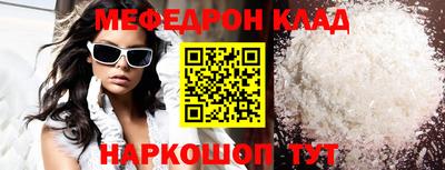амфетамин Обнинск