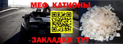 эйфоретик Обь