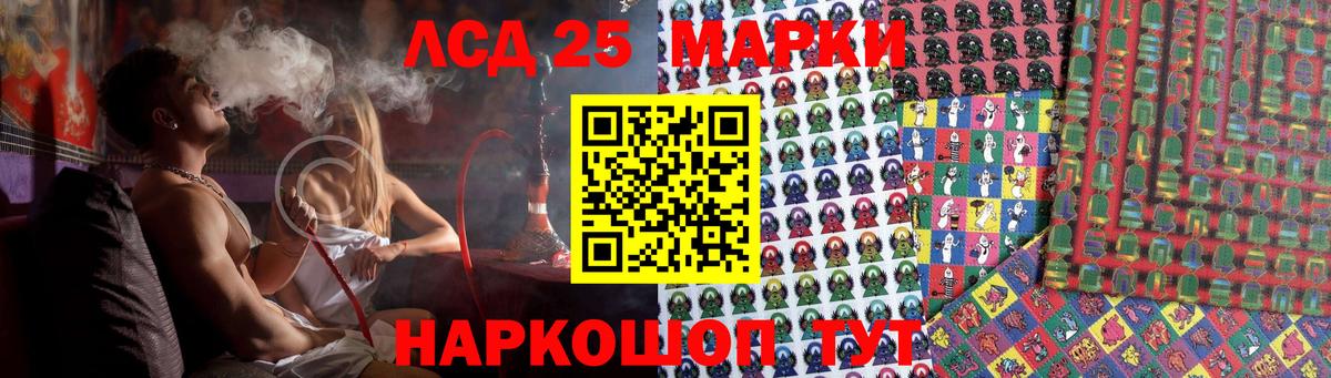 Лсд 25 экстази кислота Пугачёв