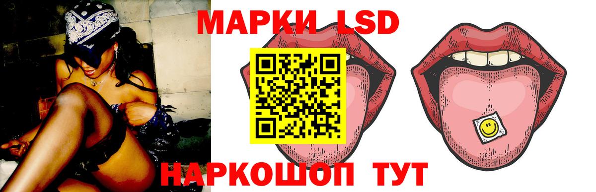 Лсд 25 экстази ecstasy  Лсд 25 экстази кислота  Пугачёв  Вход с VPN 