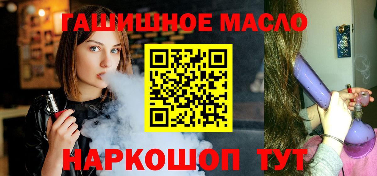 Пугачёв  ТГК жижа  Вход с VPN 