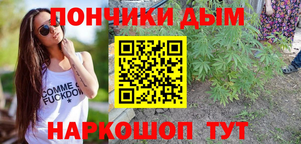 Кокаин Пугачёв