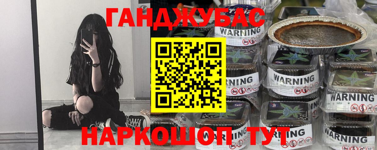 Конопля LSD WEED Пугачёв