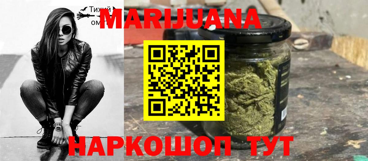 Cocaine  Альфа ПВП СК   Пугачёв  Вход с VPN  Меф   ГАШИШ  Канабис 