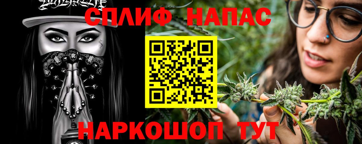 Канабис LSD WEED  Бошки марихуана VHQ  Вход с VPN  Пугачёв 